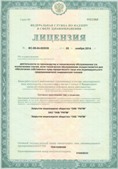 Аппарат СКЭНАР-1-НТ (исполнение 02.1) Скэнар Про Плюс купить в Пскове