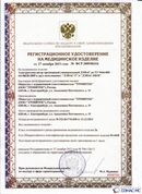 Официальный сайт Денас denaspkm.ru ДЭНАС-ПКМ (Детский доктор, 24 пр.) в Пскове купить