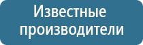 прибор для корректировки давления Дэнас Кардио мини