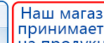 Малавтилин  Крем для лица и тела  купить в Пскове, Малавтилины купить в Пскове, Официальный сайт Денас denaspkm.ru